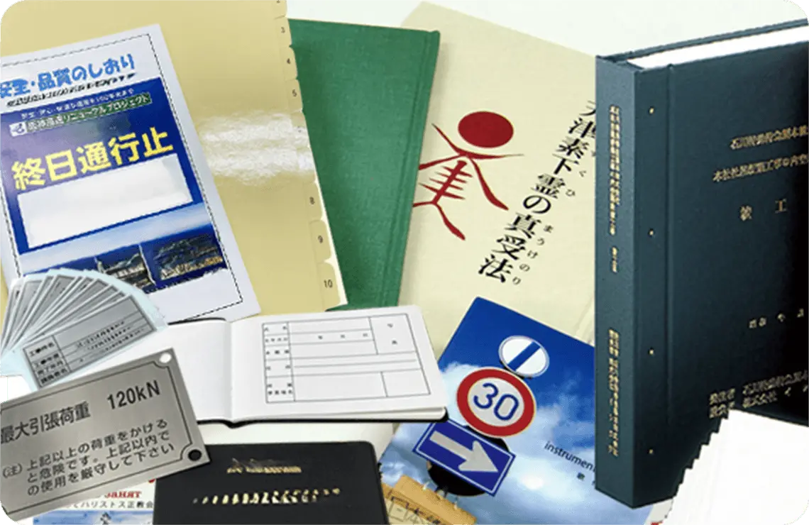 幅広い商品提供の画像